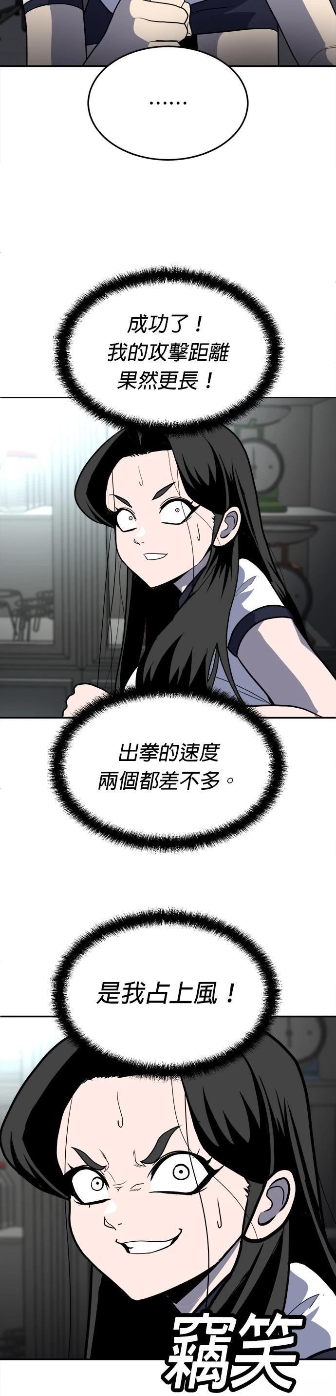 第16话55