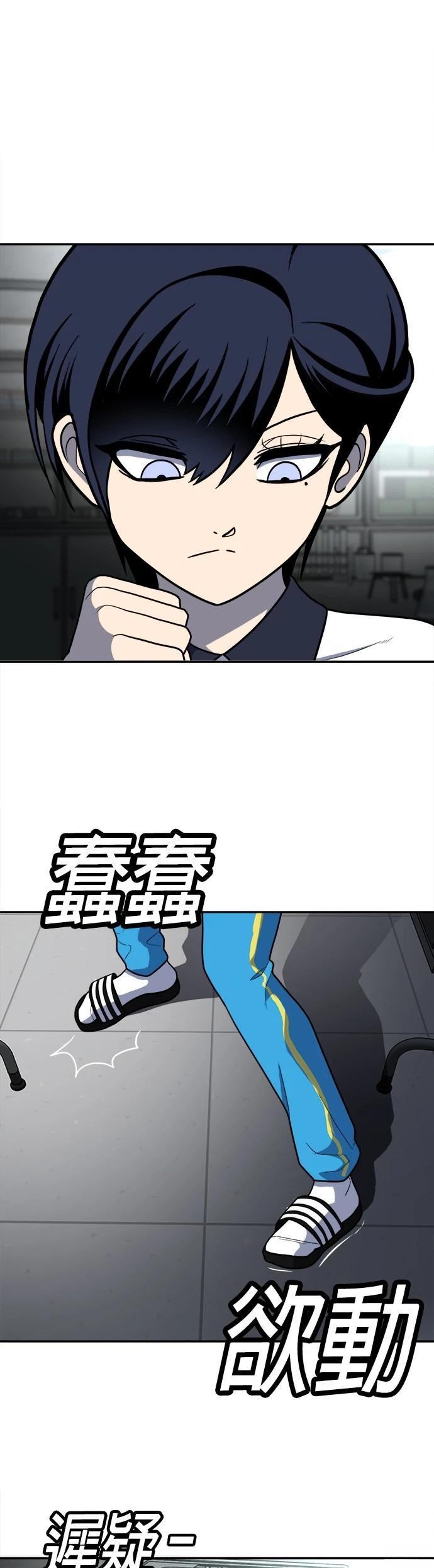 第16话56