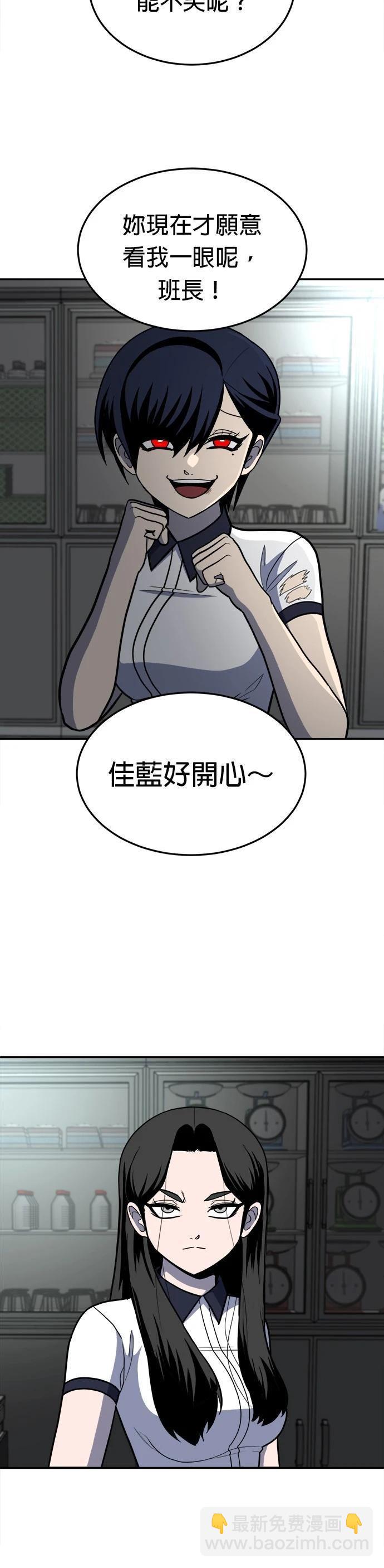 第16话6