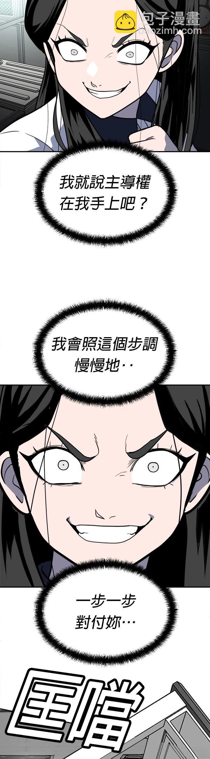 第16话62