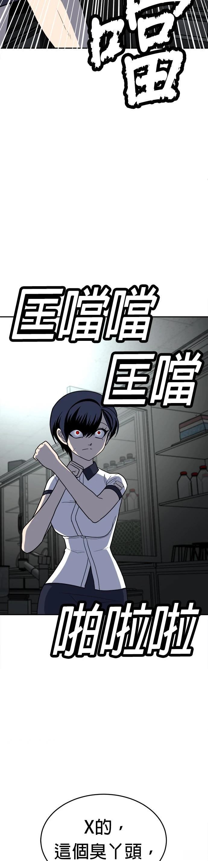 第16话65