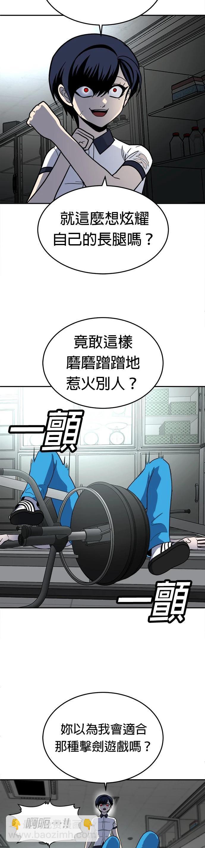 第16话66