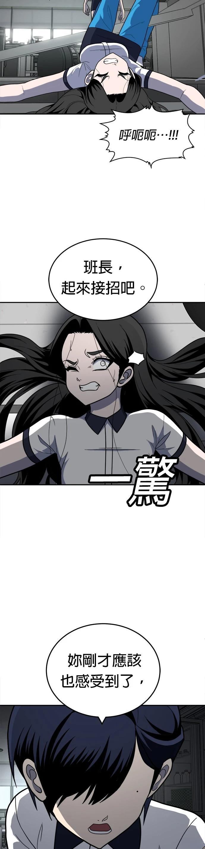第16话67