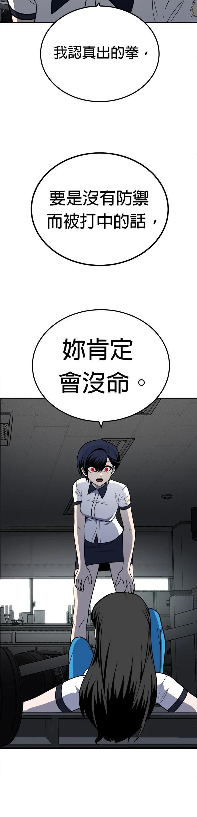 第16话68