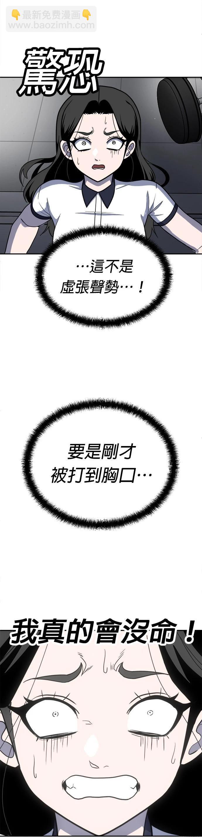 第16话69