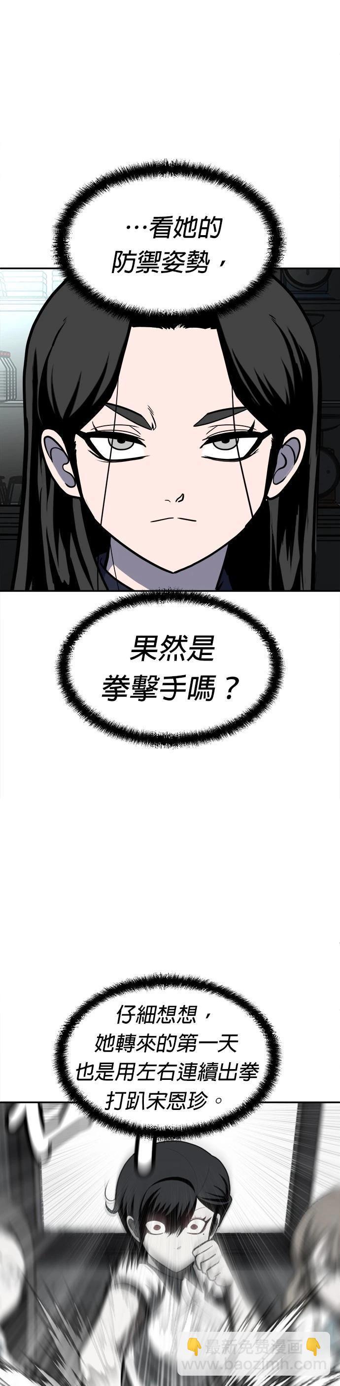 第16话7