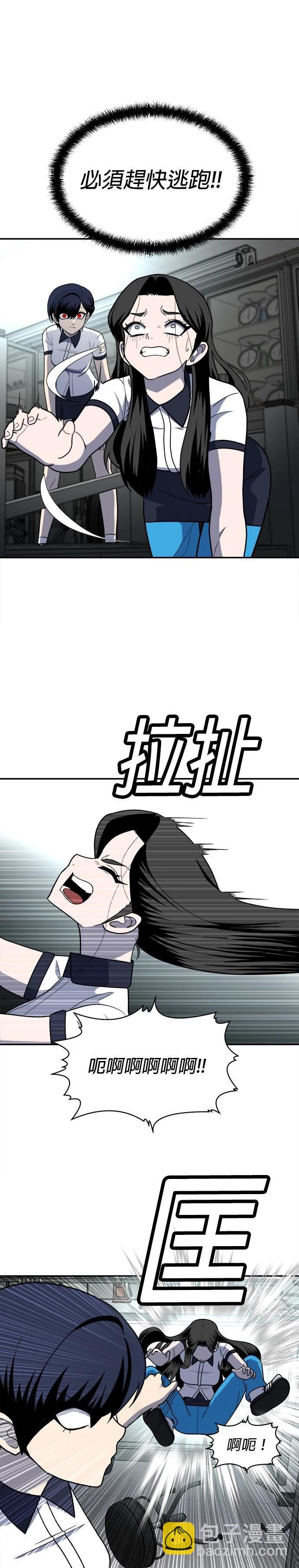 第16话70
