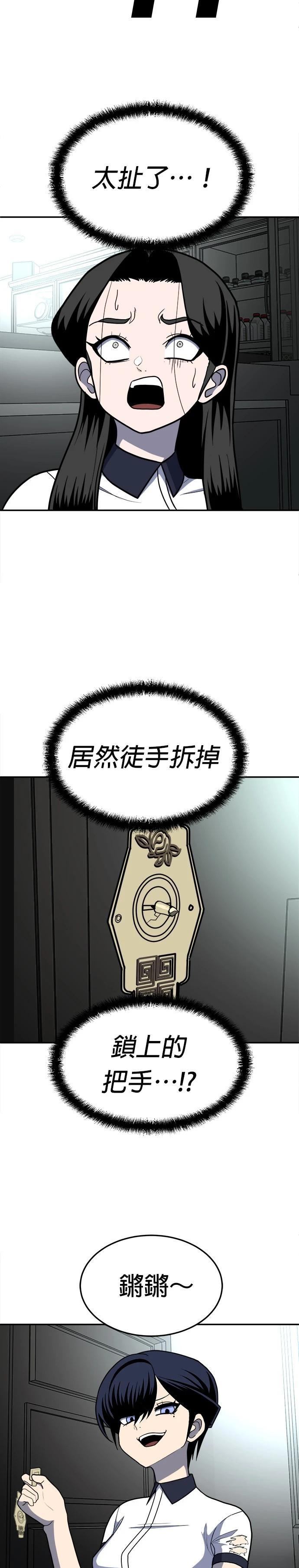 第16话73