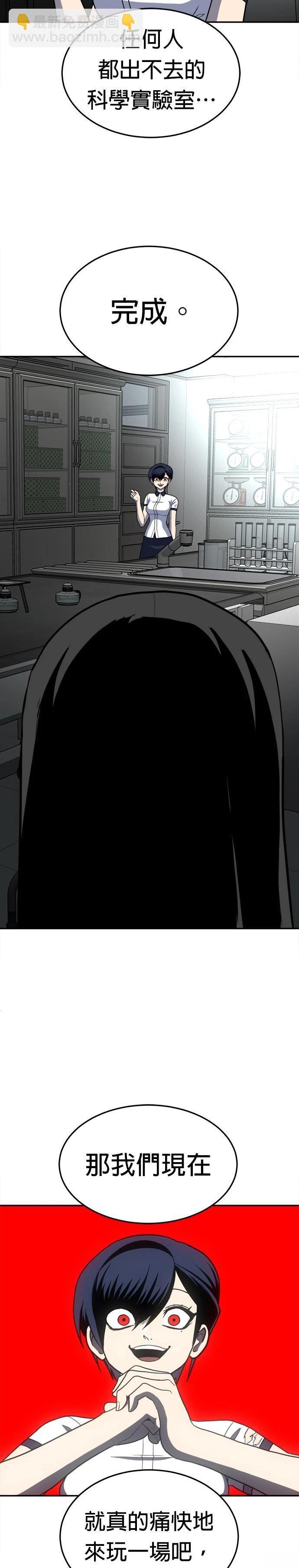 第16话74