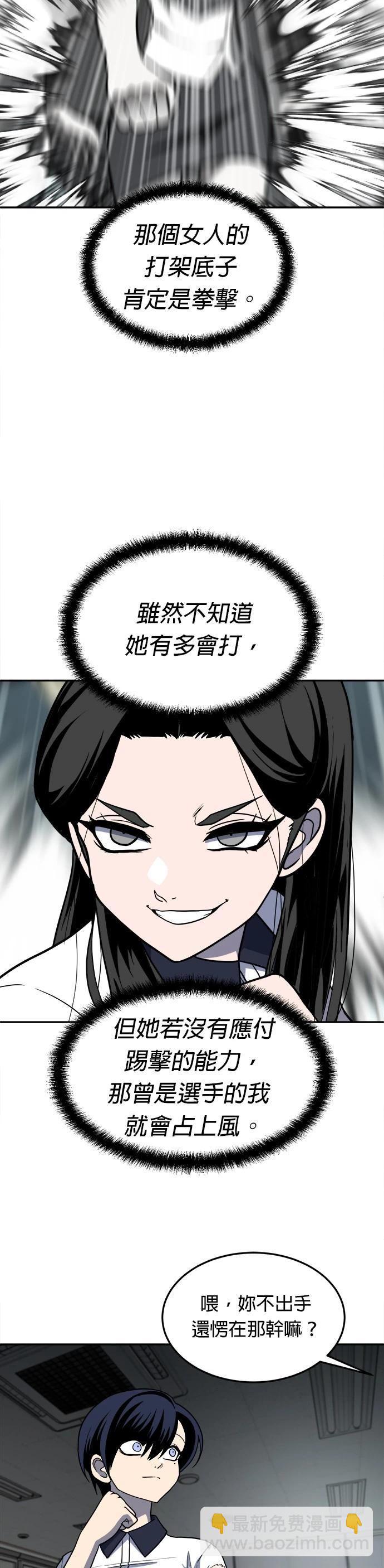 第16话8