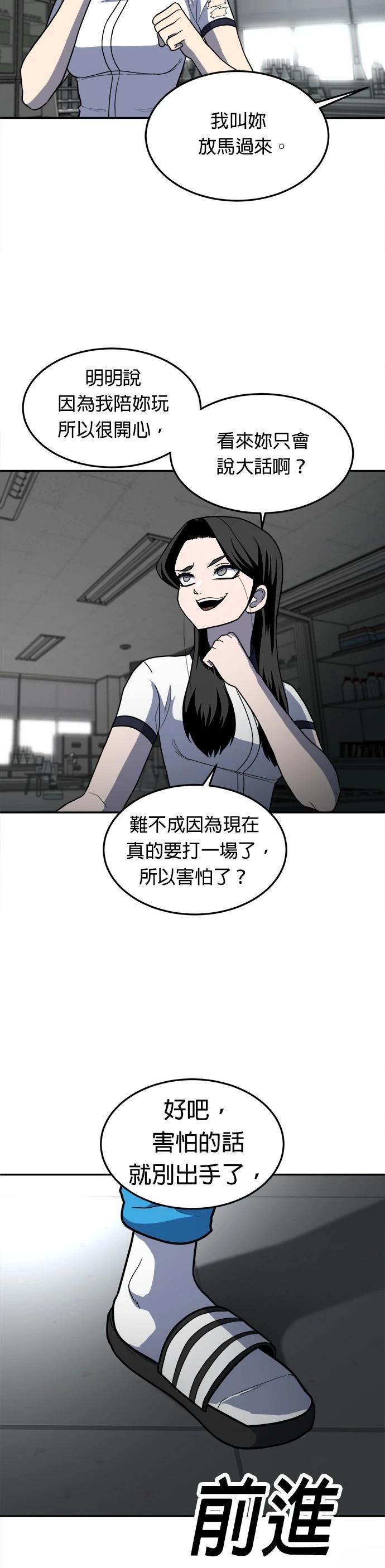 第16话9