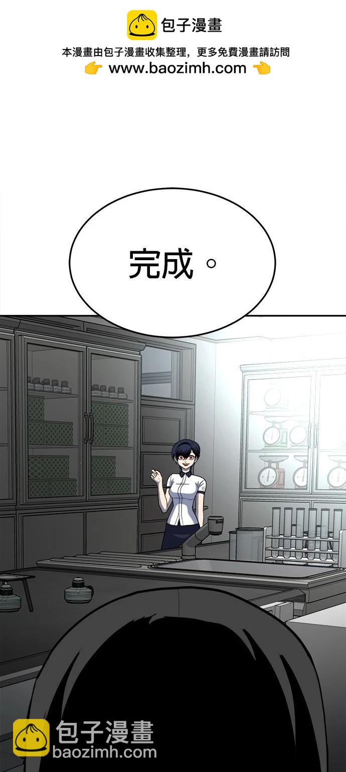 第17话1