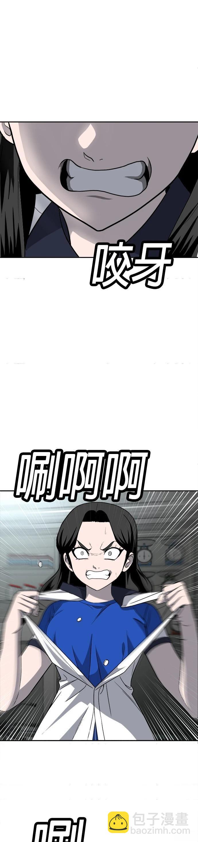第17话13