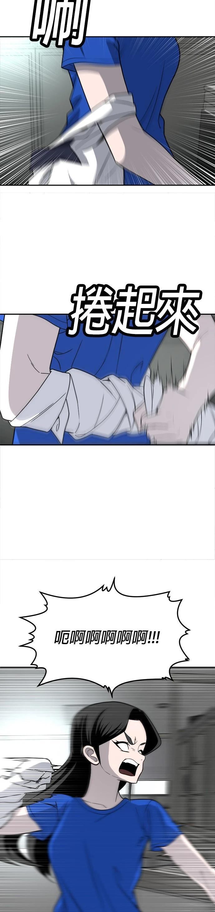 第17话14