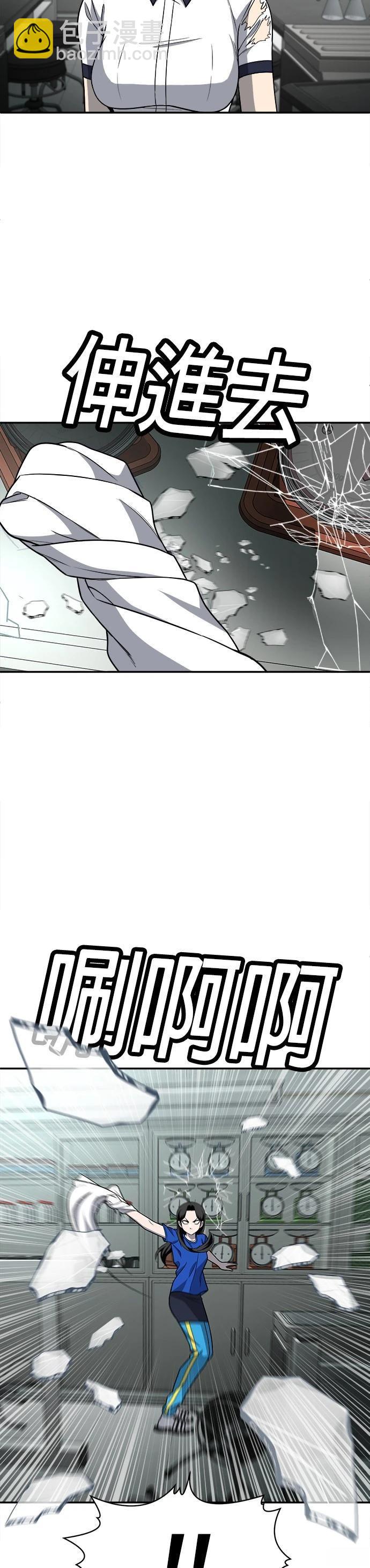 第17话16