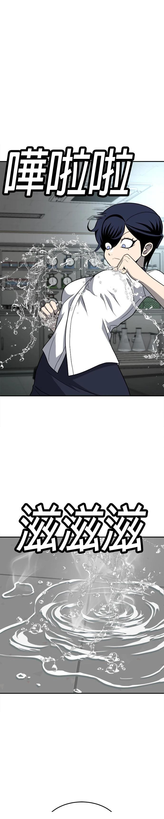 第17话18