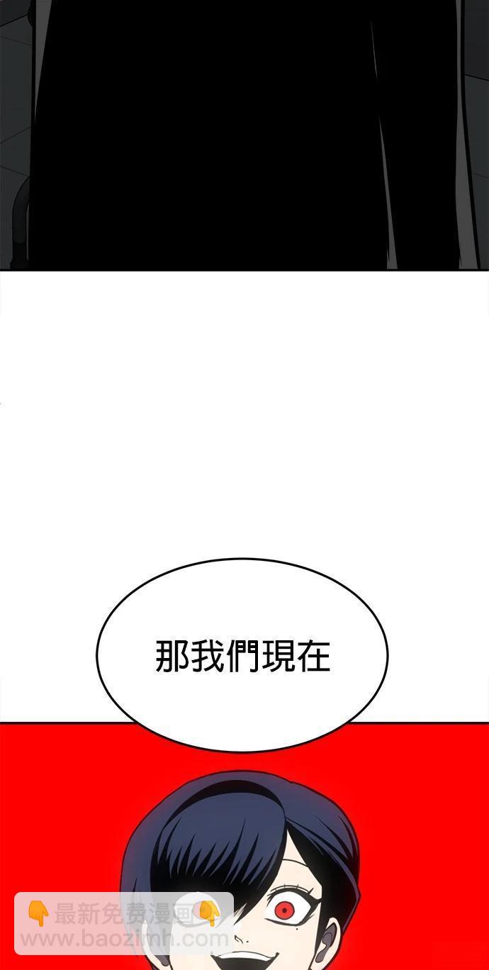 第17话2
