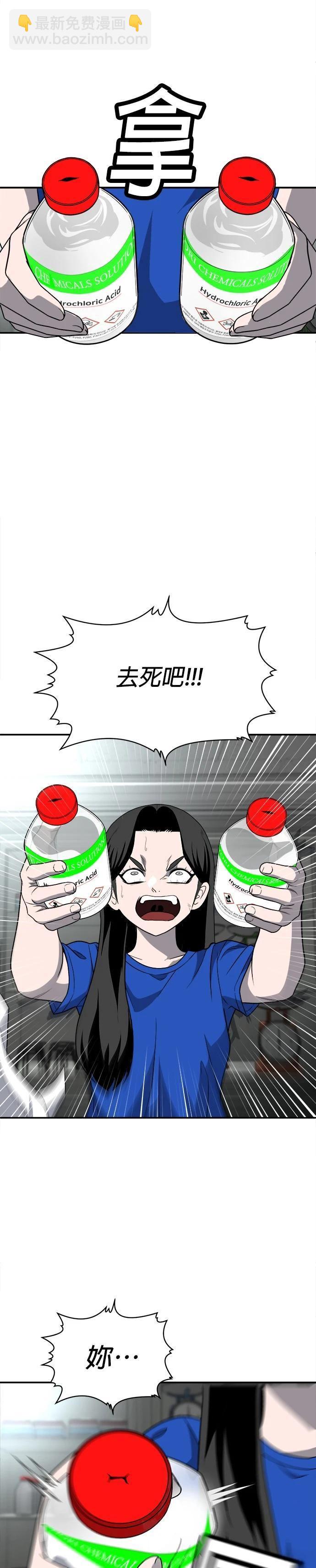 第17话21