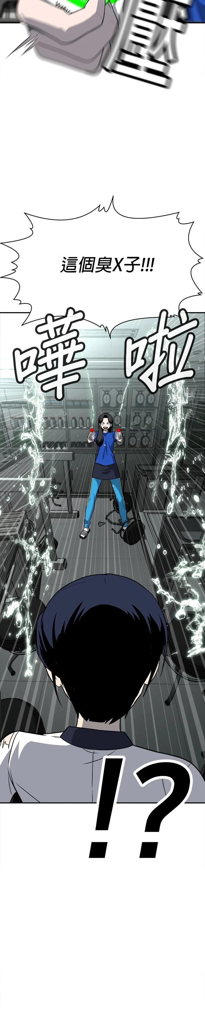 第17话22