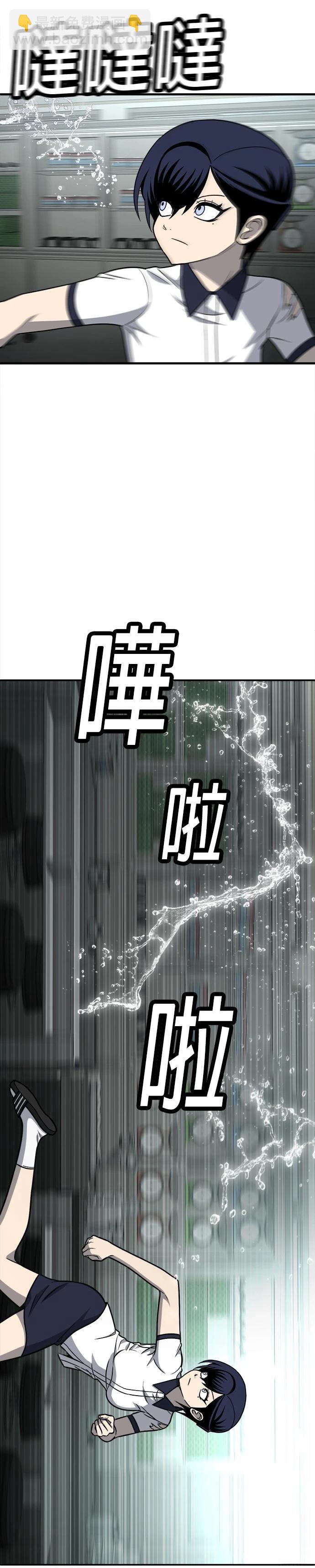 第17话23