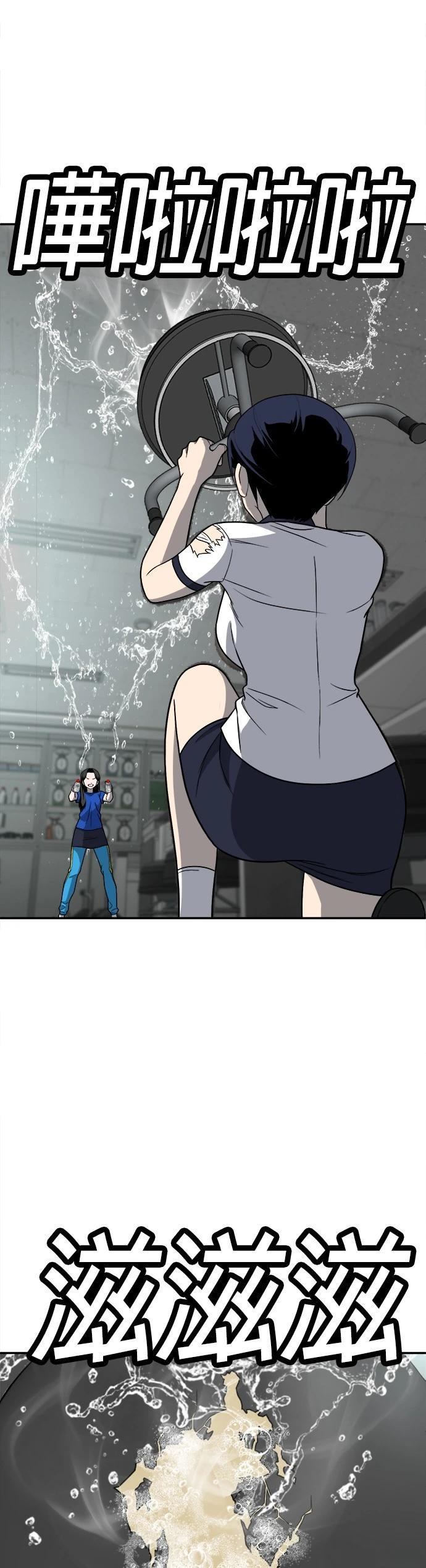 第17话26