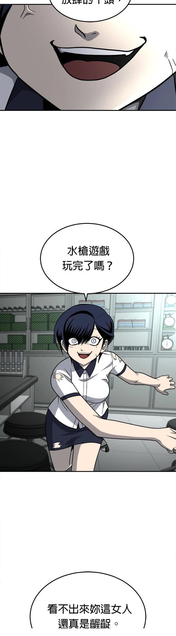 第17话31