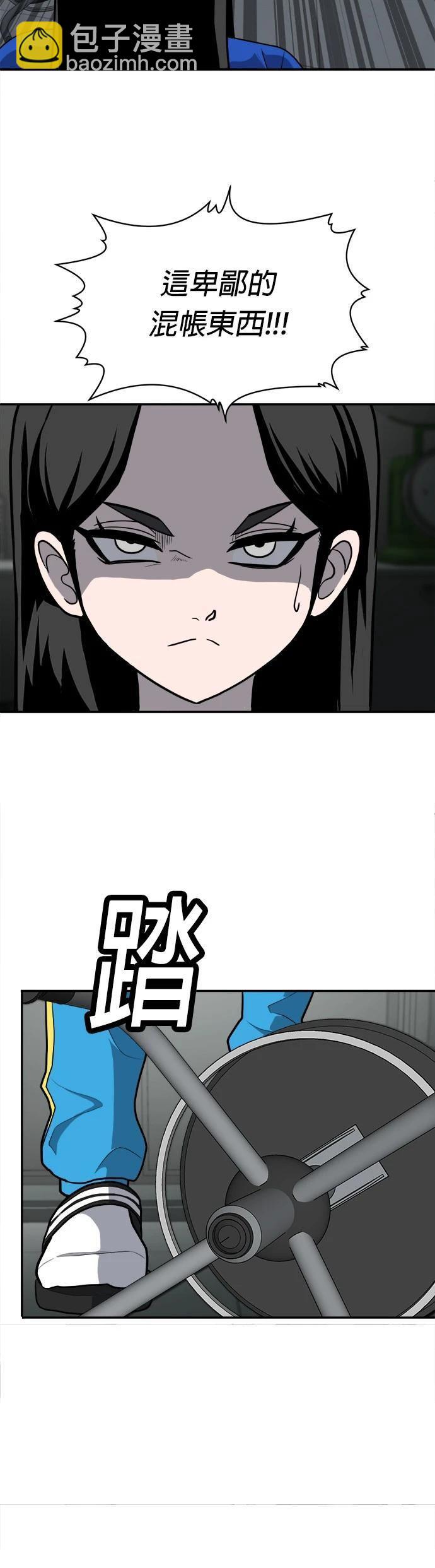 第17话33