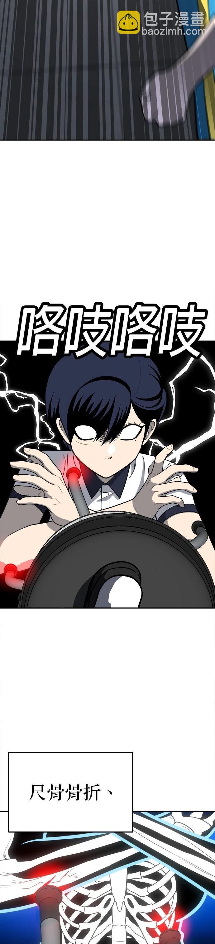 第17话40