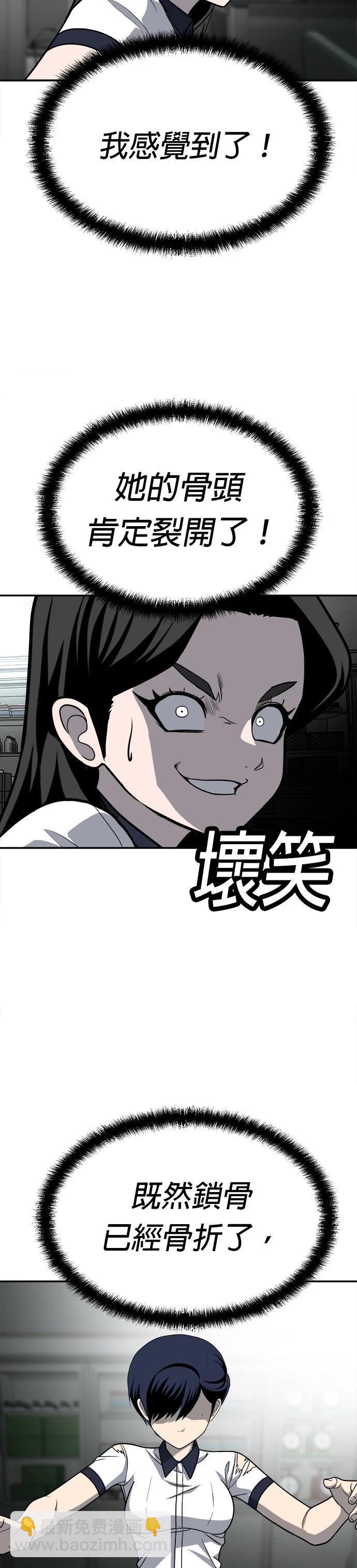 第17话42