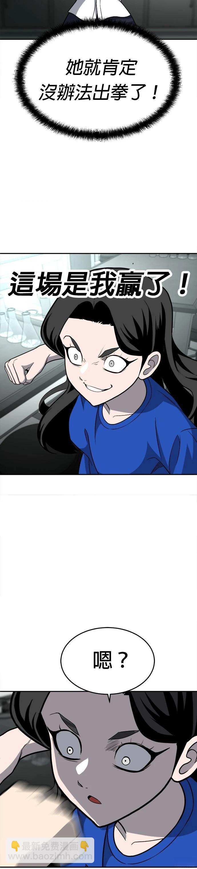 第17话43