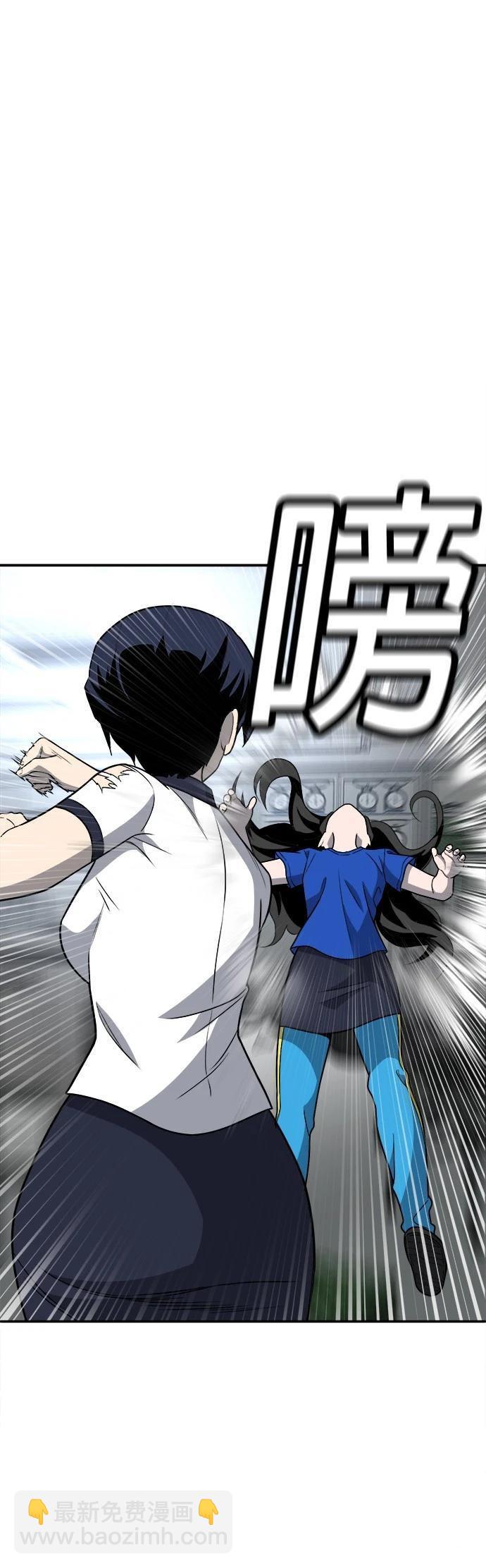 第17话44