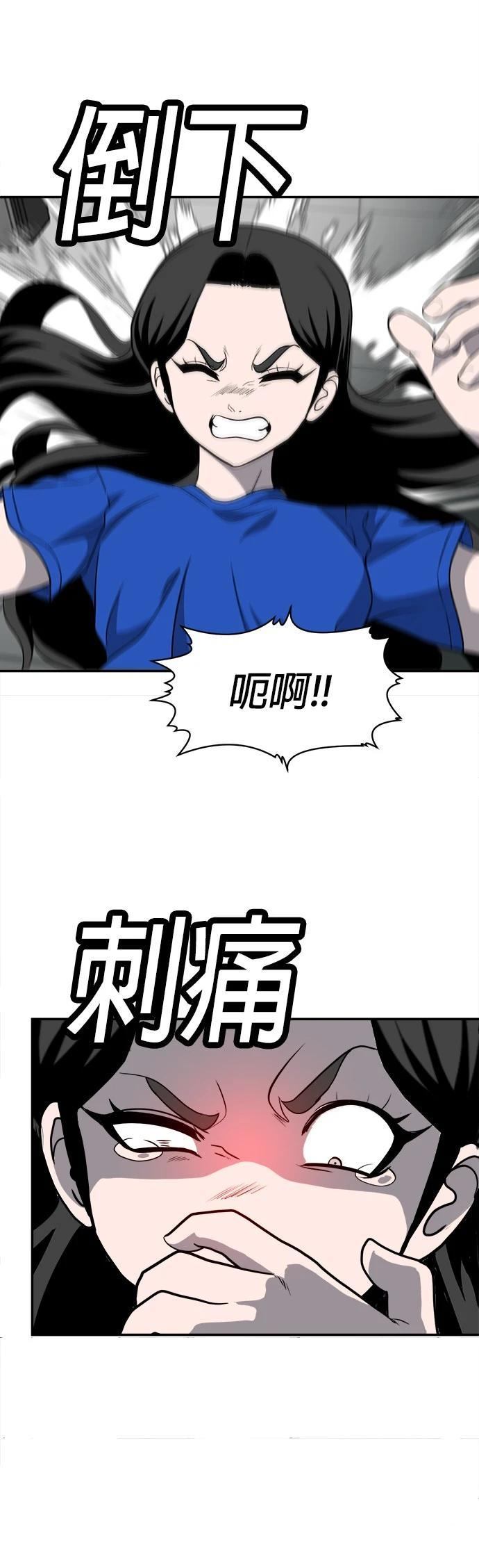第17话45