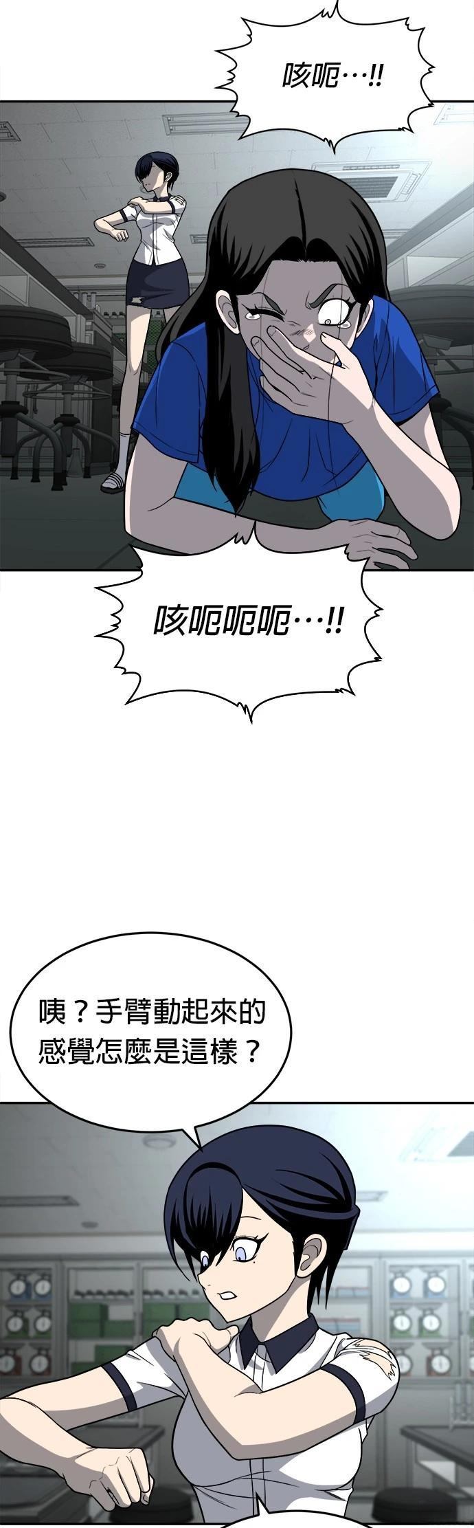 第17话46