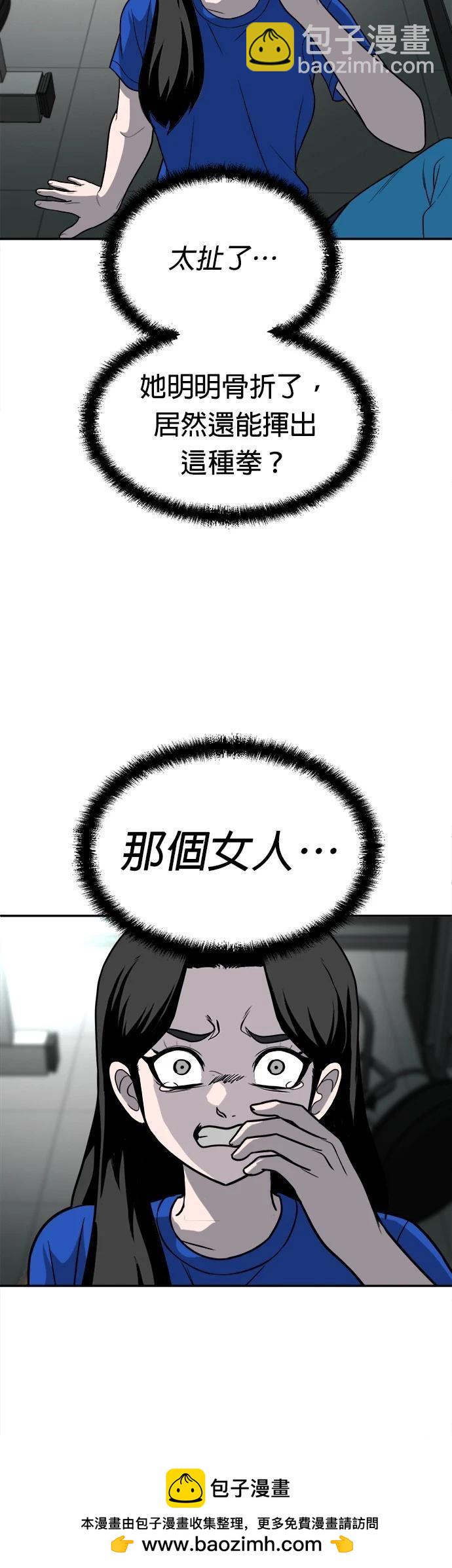第17话49