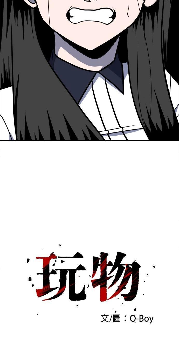 第17话5
