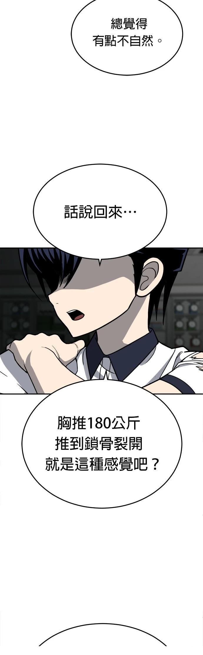 第17话51