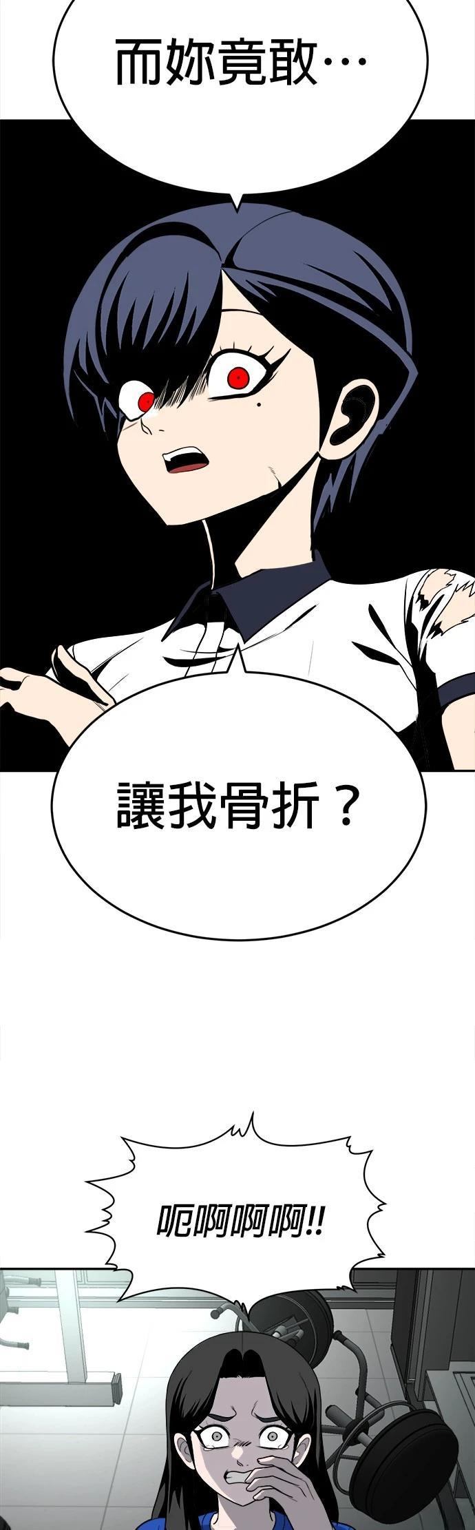 第17话52