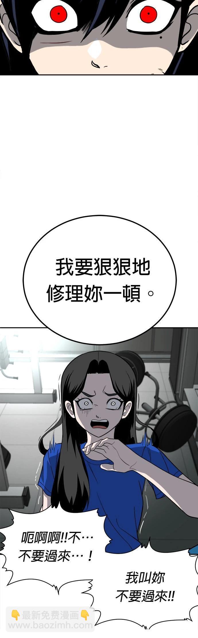 第17话55