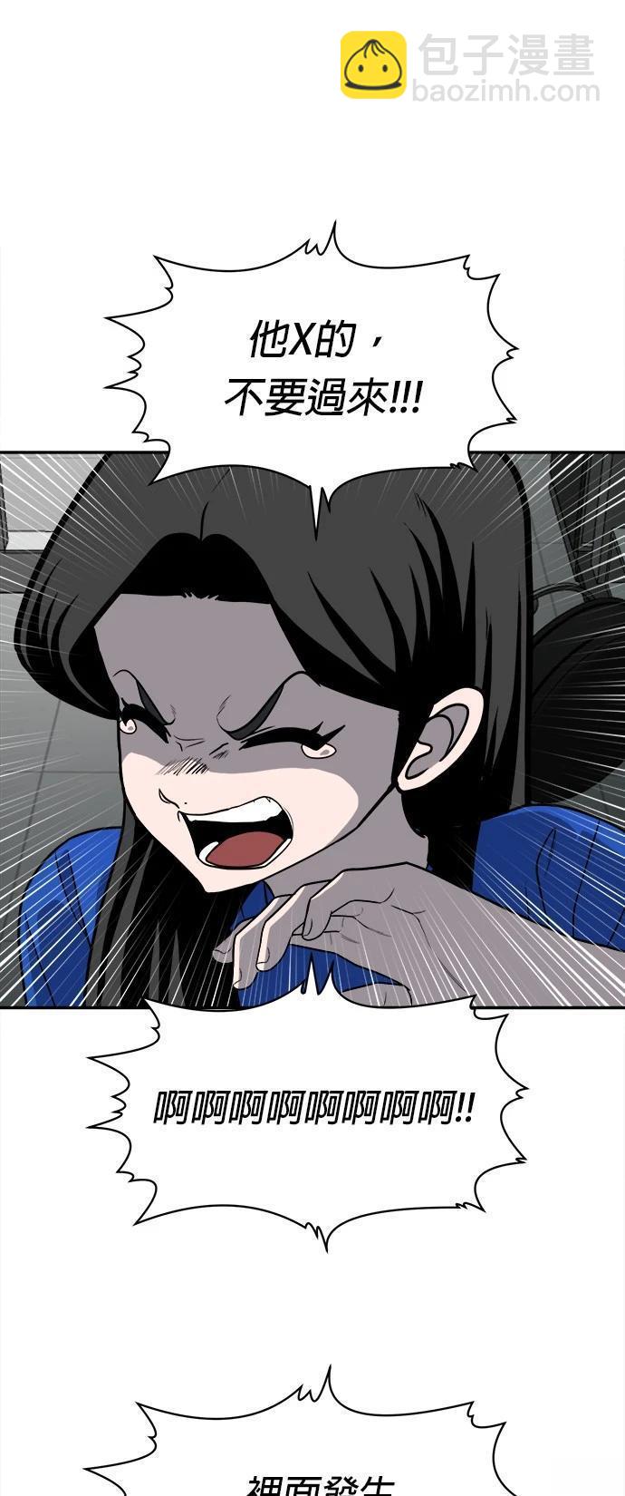 第17话56