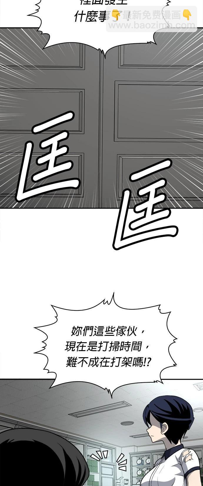 第17话57