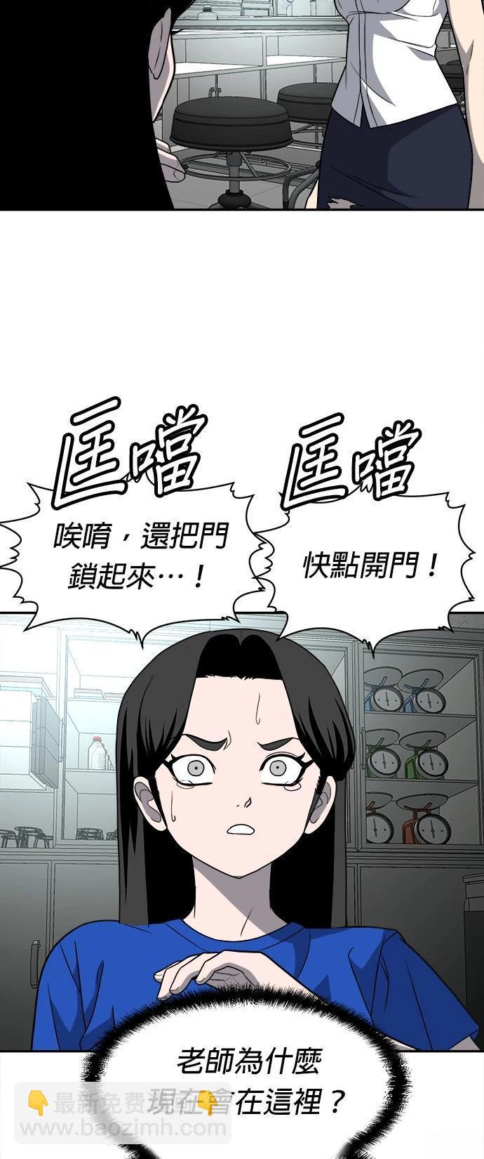 第17话58