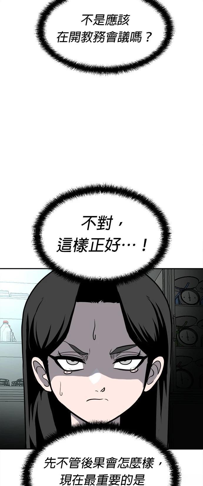 第17话59