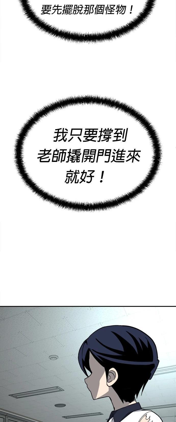 第17话60