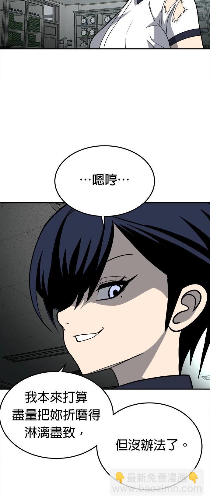 第17话61