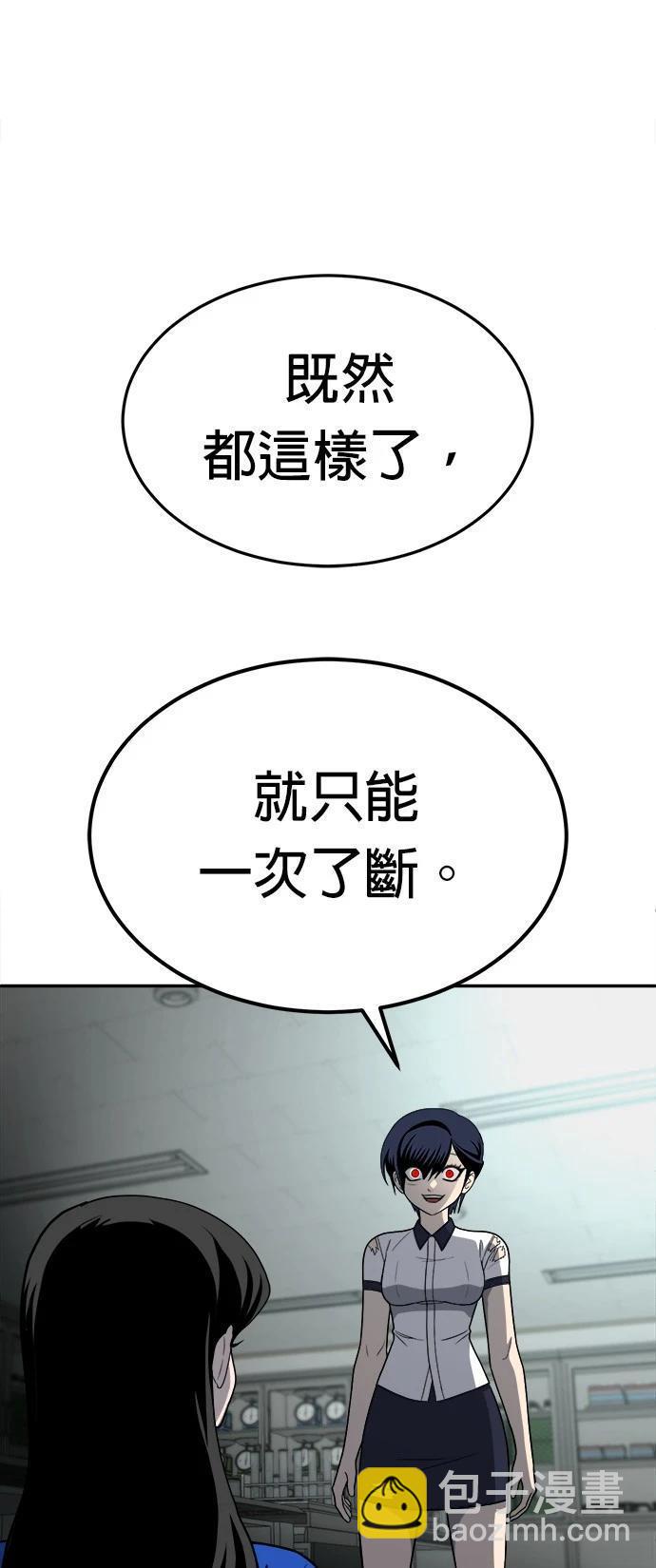 第17话62