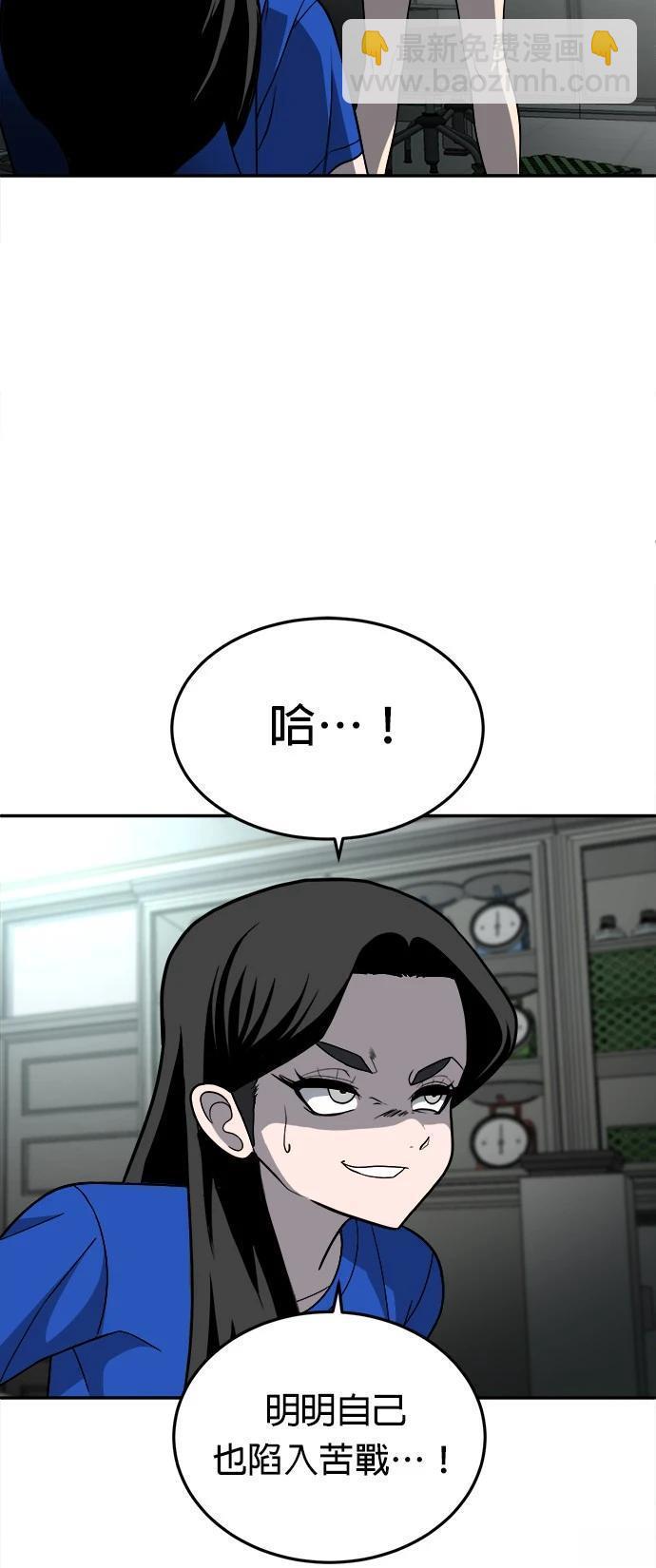 第17话63