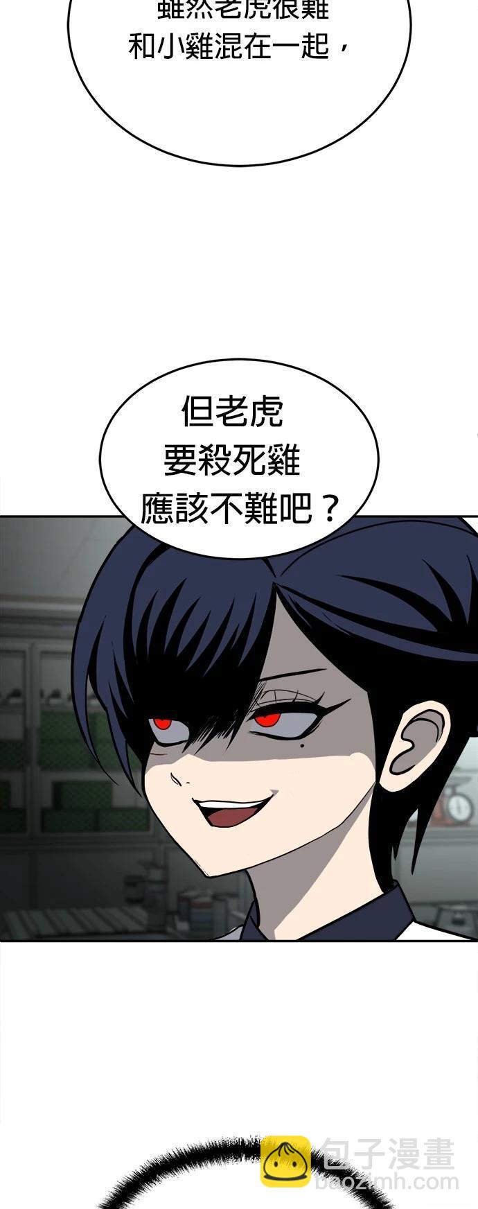 第17话65