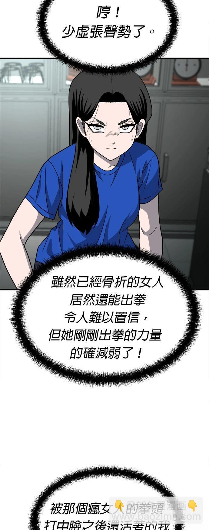 第17话66