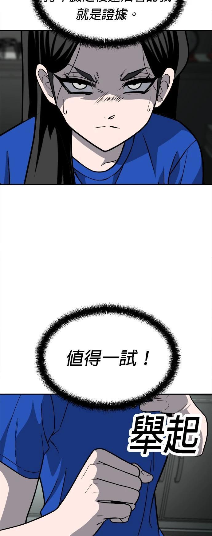 第17话67
