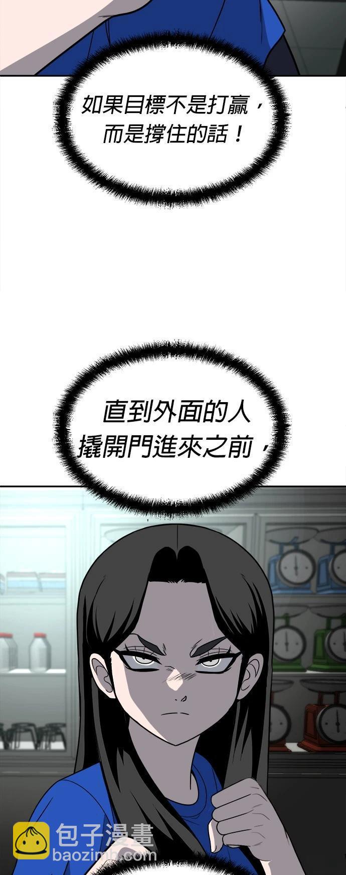 第17话68